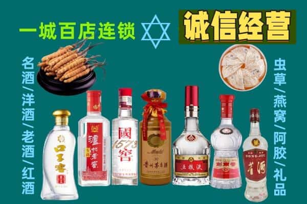 米易县回收五粮液酒瓶