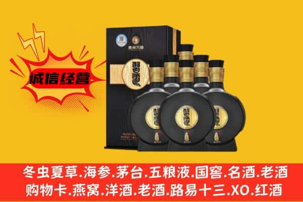 米易县上门回收习酒价格