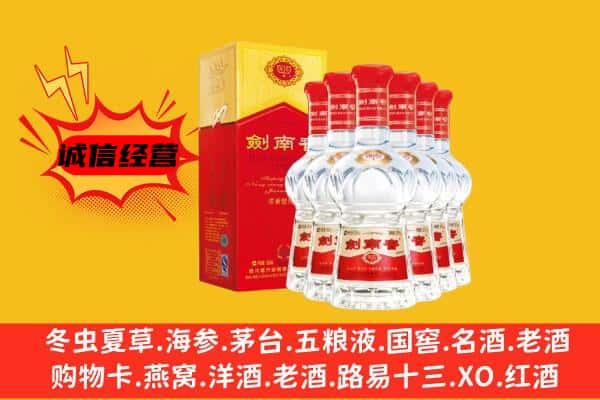 米易县上门回收水晶剑价格