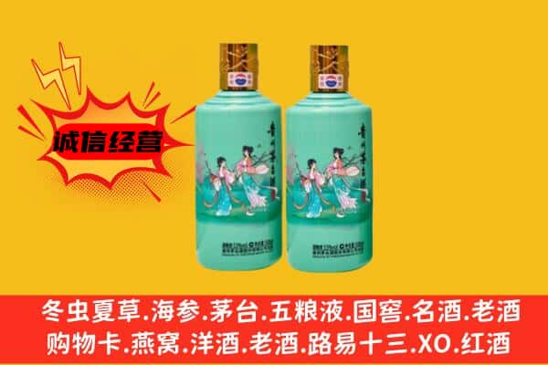 米易县回收24节气茅台酒