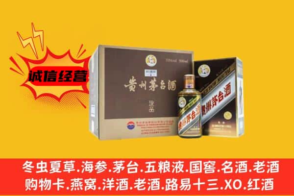 米易县回收彩釉茅台酒