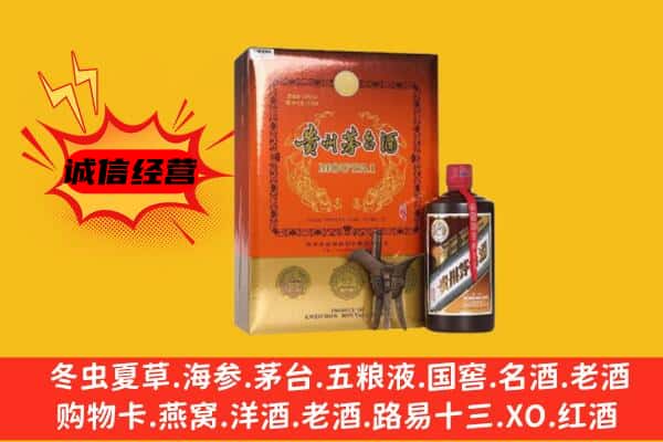 米易县回收精品茅台酒