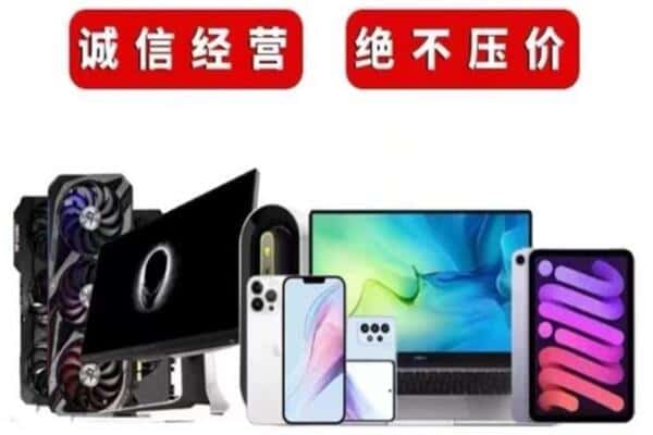 米易县回收音响